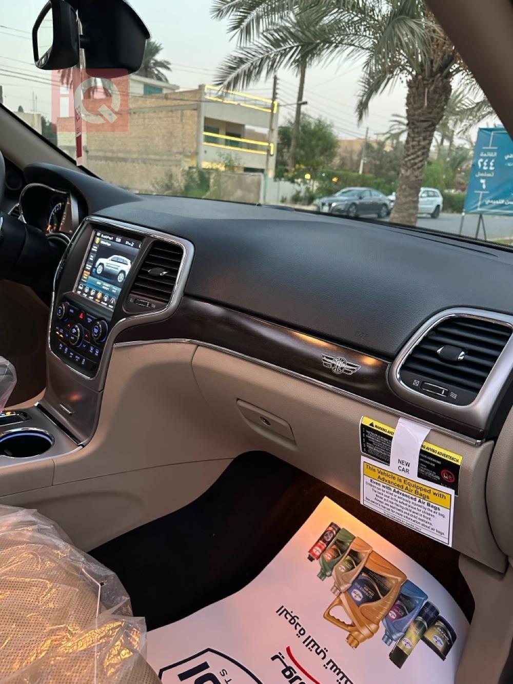 جيب جراند شيروكي